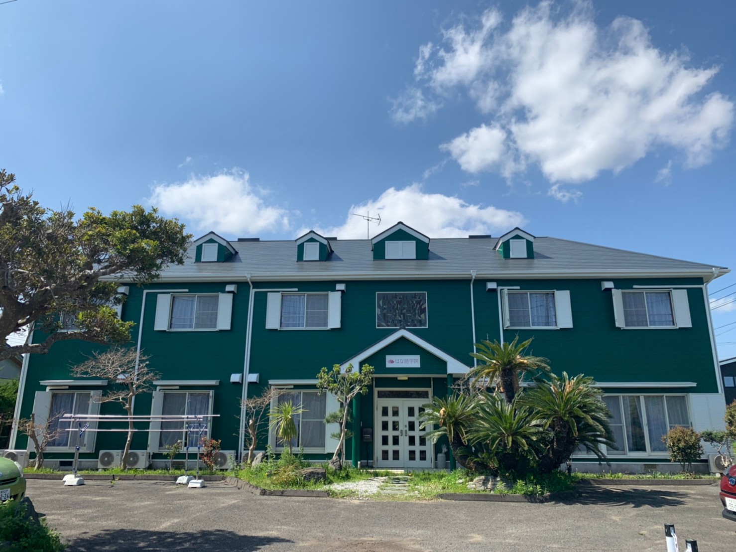 はな語学院